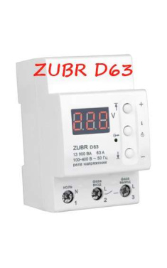 Реле контролю напруги ZUBR D63