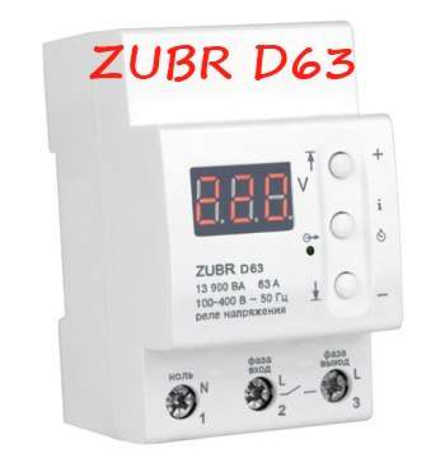 Реле контролю напруги ZUBR D63