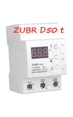 Реле напруги ZUBR D50t