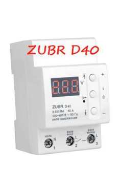 Реле контролю напруги ZUBR D40