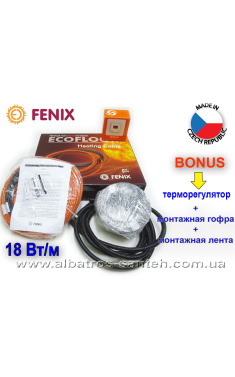 Нагрівальний двожильний кабель FENIX ADSV 18 Вт/м 122,2 m / 2200 W