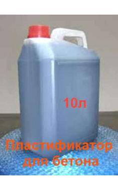 Пластифікатор для бетону 10 л