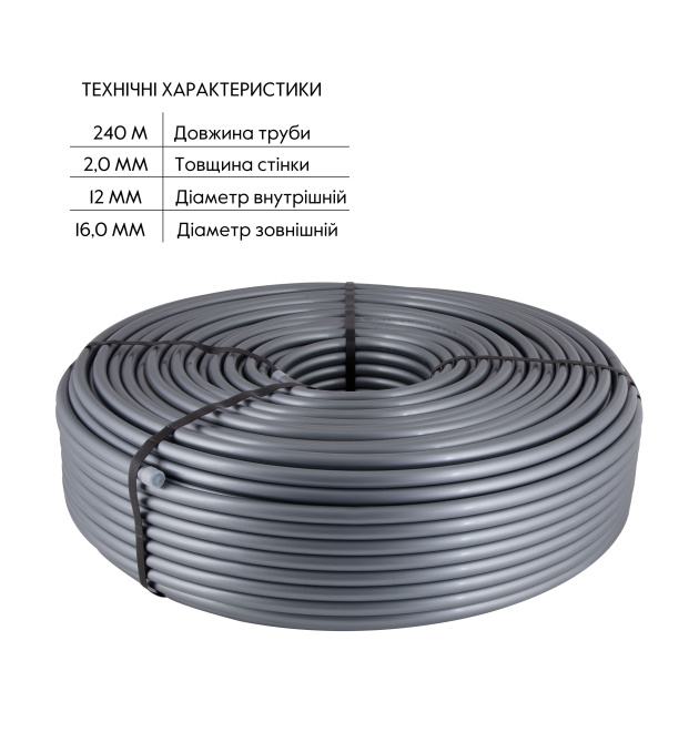 Труба для теплої підлоги Thermo Alliance із зшитого поліетилену PEX-a EVOH 16x2.0 мм (240 м) КитайTAS00316240 фото - 1