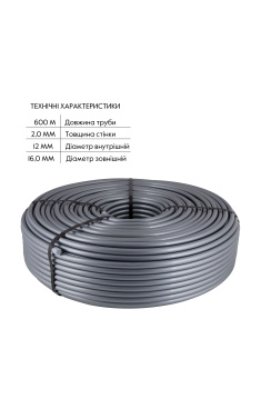 Труба для теплої підлоги Thermo Alliance із зшитого поліетилену PEX-a EVOH 16x2.0 мм (600 м) Китай TAS00316600