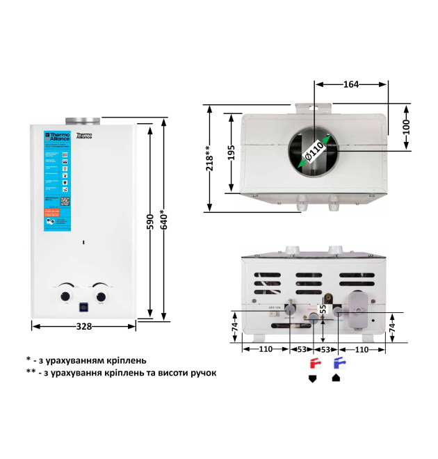 Колонка газова димохідна Thermo Alliance JSD20-10CR 10 л White фото - 1