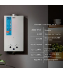 Колонка газова димохідна Thermo Alliance JSD20-10CR 10 л White фото - 2