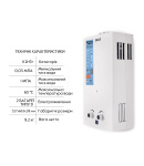Колонка газова димохідна Thermo Alliance JSD20-10CR 10 л White фото - 3