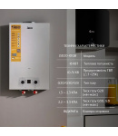 Газова колонка Thermo Alliance JSD20-10QB EURO 10 л, димохідна фото - 3