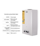 Газова колонка Thermo Alliance JSD20-10QB EURO 10 л, димохідна фото - 4