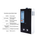 Газова колонка Thermo Alliance JSD20-10GD 10 л, димохідна, зі скляною чорною панеллю фото - 4