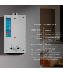 Газова колонка Thermo Alliance JSD20-10GE 10 л, димохідна, зі скляною білою панеллю фото - 3
