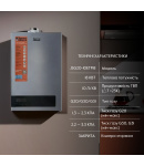 Газова колонка Thermo Alliance JSG20-10ETP18 Silver 10 л, турбована фото - 3