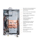 Газова колонка Thermo Alliance JSG20-10ETP18 Silver 10 л, турбована фото - 7