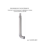 Газова колонка Thermo Alliance JSG20-10ETP18 Silver 10 л, турбована фото - 8