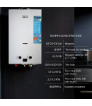 Колонка газова димохідна Thermo Alliance JSD20-10CLM 10 л White фото - 3
