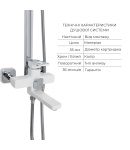 Набор смесителей Wawel 001 + Wawel 1030 White фото - 3