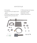 Акционный набор: Lidz Kubis 001F Смеситель для раковины (k35) Nickel + Lidz Kubis 1120 Душевая стойка универсальная на два потребителя Nickel фото - 4