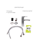 Акционный набор: Lidz Kubis 001F Смеситель для раковины (k35) Nickel + Lidz Kubis 1120 Душевая стойка универсальная на два потребителя Nickel фото - 6