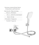 Акционный набор Lidz: Orion 001F Смеситель для раковины низкий LDORI001FCRM48091+Orion 005 Смеситель для ванны с поворотным изливом LDORI005CRM48094 фото - 5