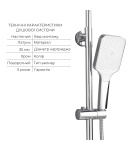 Акционный набор Lidz: Orion 001F Смеситель латунный для раковины низкий + Orion 1030 Душевая система универсальная на три потребителя (с изливом) фото - 5