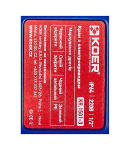 Кран з електроприводом Koer KR.1501-3 220В BRASS (KR5224) фото - 5