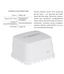 Thermo Alliance Детектор контролю протікання води Smart Wi-Fi WF-SWD фото - 2