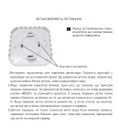 Thermo Alliance Детектор контролю протікання води Smart Wi-Fi WF-SWD фото - 3