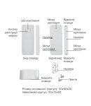Датчик відкриття Thermo Alliance з WiFi MS-WD002 фото - 2