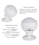 Бездротовий детектор руху з WiFi WF-SMS фото - 2