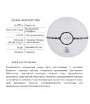 Бездротовий детектор диму з WiFi WF-SSD фото - 2