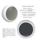ZigBee Бездротовий датчик температури та вологості ZB-ZTH фото - 3