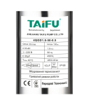Свердловинний шнековий насос Taifu 4QGD 1.8-50-0.5 фото - 2