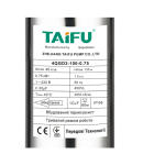 Свердловинний шнековий насос Taifu 4QGD 2-100-0.75 фото - 2