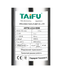 Свердловинний відцентровий насос Taifu 4STM 4/24+50M фото - 2