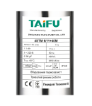 Свердловинний відцентровий насос Taifu 4STM 6/11+40M фото - 2