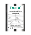 Свердловинний відцентровий насос Taifu 4STM 6/20+2M фото - 2