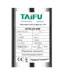 Свердловинний відцентровий насос Taifu 4STM 8/9+35M фото - 2