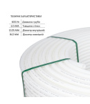 Труба Thermo Alliance PEX-A EVOH White 5 шарів 16х2 мм (600 м) Spain фото - 5