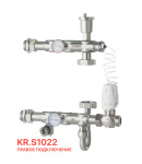 Змішувальний вузол Koer KR.S1022 (без байпаса) 1″ НР SUS304 (KR2956) — фото 4