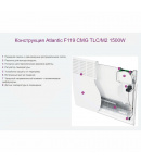 Конвектор электрический Atlantic F119 CMG TLC/M2 1500W фото - 2
