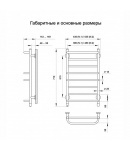 Сушка для рушників електро ТЕПЛИЙ СВІТ Комфорт N.2 /лівий/ чорний фото - 4