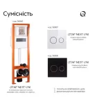 Інсталяція для підвісного унітазу Nest UNI 1160/1330х370х155/235 мм, 18/23 cм QT0233M370 Qtap фото - 6