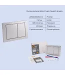 Готовое решение Qtap для ванной комнаты: подвесной унитаз  Swan Rimless 520х360х320 + комплект инсталляции Nest 4 в 1 (квадратная клавиша Satin) фото - 5