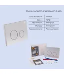 Готовое решение Qtap для ванной комнаты: подвесной унитаз  Swan Rimless 520х360х320 + комплект инсталляции Nest 4 в 1 (круглая клавиша Satin) фото - 5