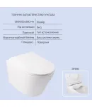 Готовое решение Qtap для ванной комнаты: подвесной унитаз  Swan Rimless 520х360х320 + комплект инсталляции Nest 4 в 1 (круглая клавиша Chrome) фото - 3