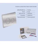 Готовое решение Qtap для ванной комнаты: подвесной унитаз  Swan Rimless 520х360х320 + комплект инсталляции Nest 4 в 1 (круглая клавиша Chrome) фото - 5