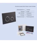 Готове рішення Qtap для ванної кімнати: підвісний унітаз Swan Rimless 520х360х320 + комплект інсталяції Nest 4 в 1 (кругла клавіша Black mat) фото - 5