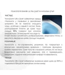 Готове рішення Qtap для ванної кімнати: підвісний унітаз Scorpio Ultra Quiet 520x365x365 + комплект інсталяції Nest 4 в 1 (кругла клавіша Matt Black) фото - 9