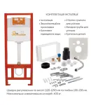 Готове рішення Qtap для ванної кімнати: підвісний унітаз Scorpio Ultra Quiet 520x365x365 + комплект інсталяції Nest 4 в 1 (лінійна клавіша White) фото - 8