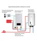 Водонагрівач електричний комбінований 80 л вертикальний з теплообмінником 0,24 кв. м, ліве підключення, мокрий ТЕН 2,0 кВт CWH 8044 4S L Thermo Alliance фото - 8